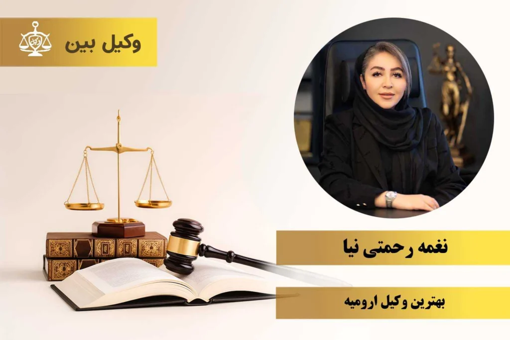 نغمه رحمتی نیا۱
