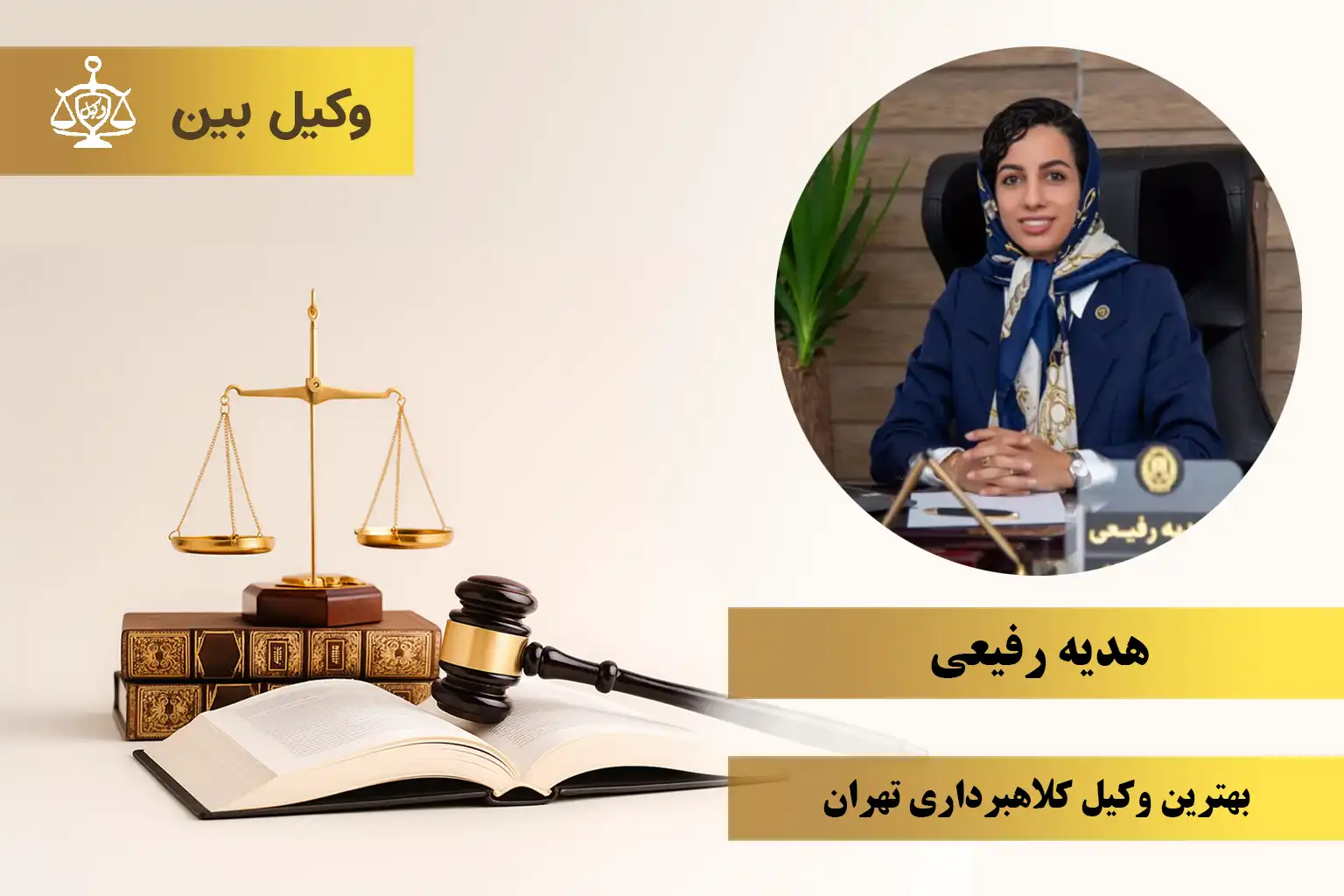 هدیه رفیعی6
