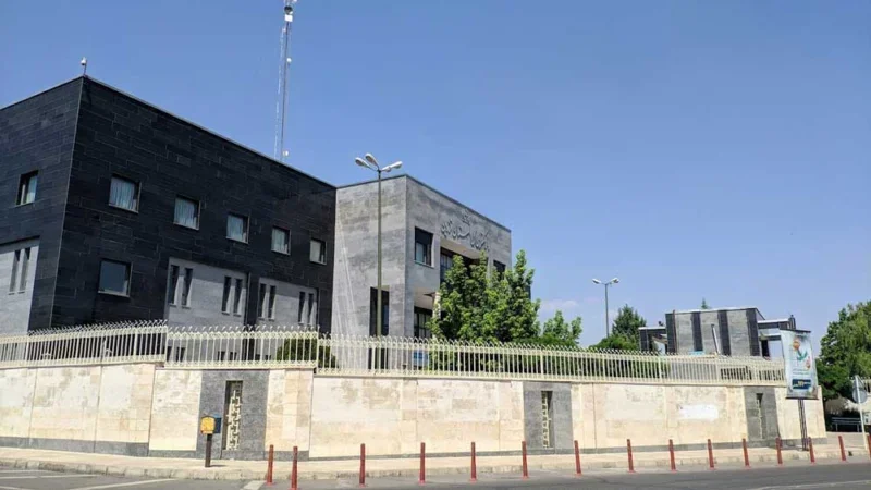 دادگستری کل استان قزوین