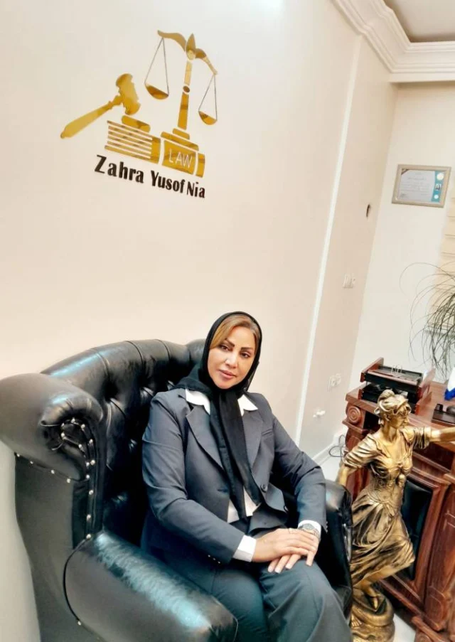 زهرا یوسف نیا - جدید