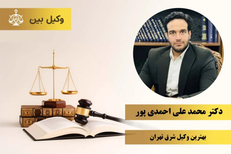 محمد علی احمدی‌ پور1
