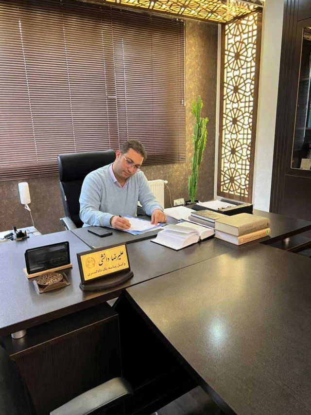 علیرضا دانشی