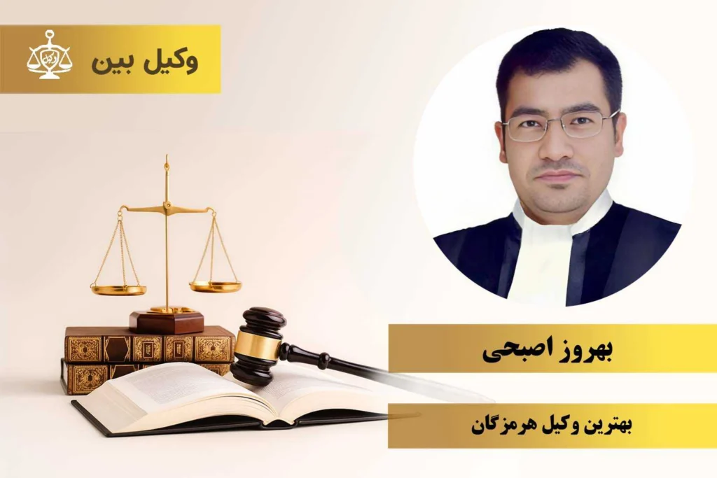 بهروز اصبحی2