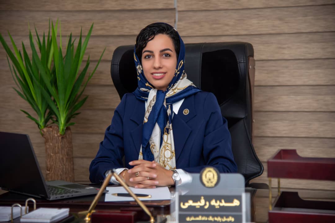 خانم هدیه رفیعی