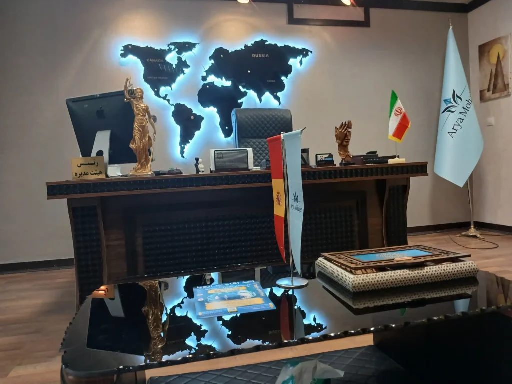 آریا مهاجر