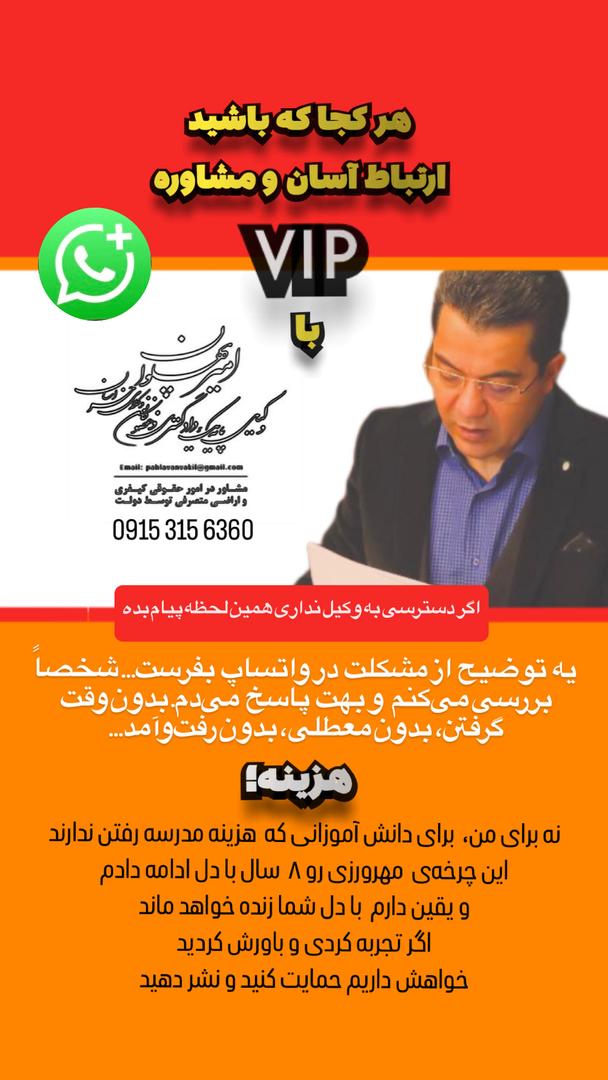 عکس امیر پهلوان