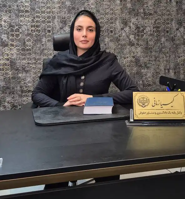 خانم کیمیا زمانی