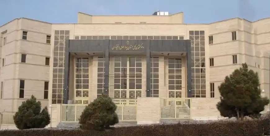 آدرس دادگاه های شهرکرد