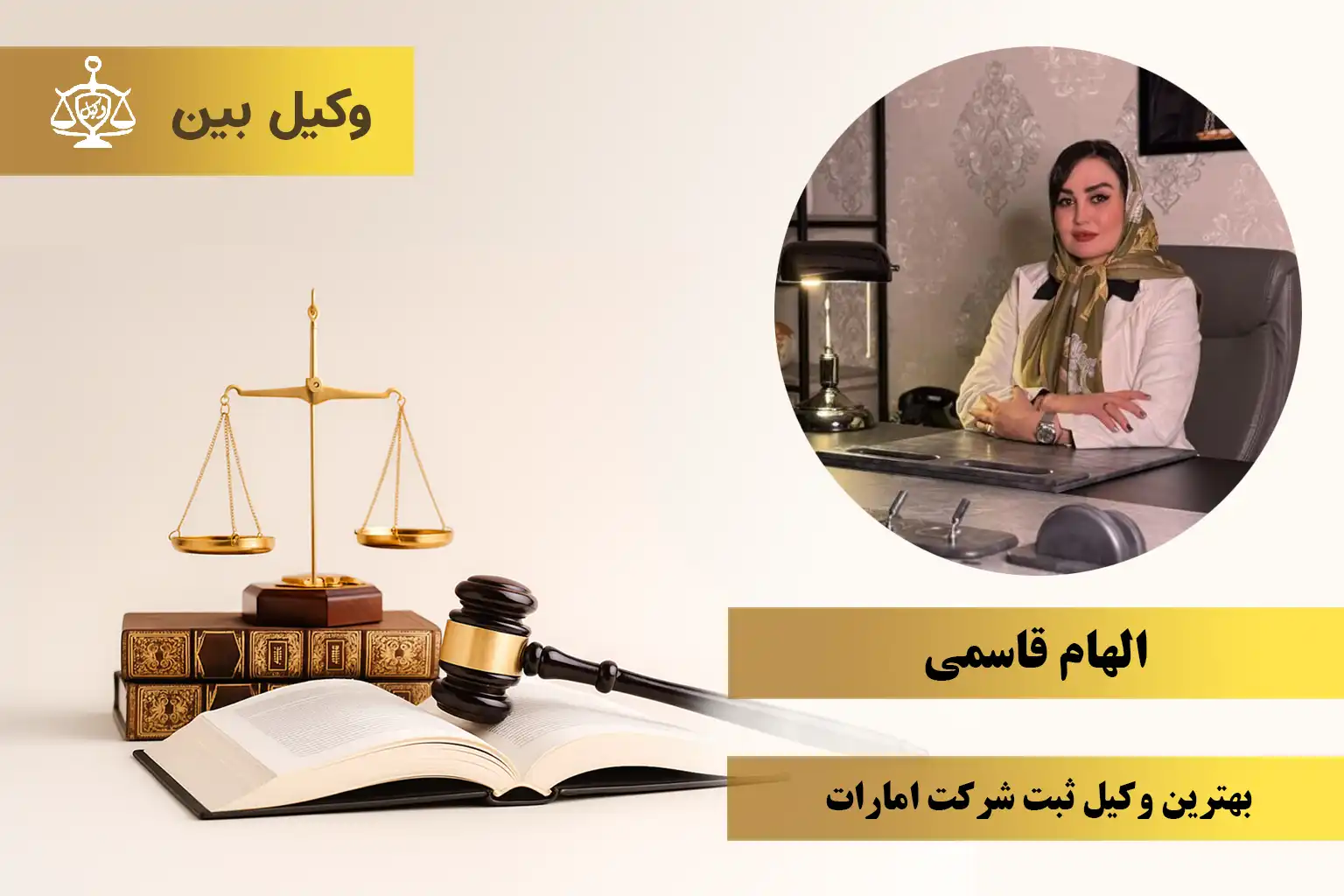 الهام قاسمی4