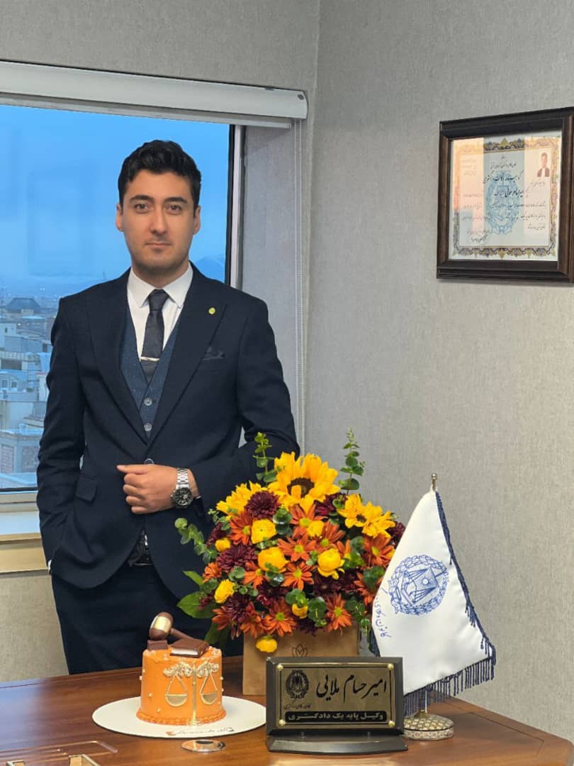 امیرحسام ملایی