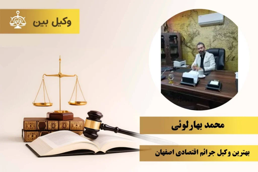 ۲محمد بهارلوئی