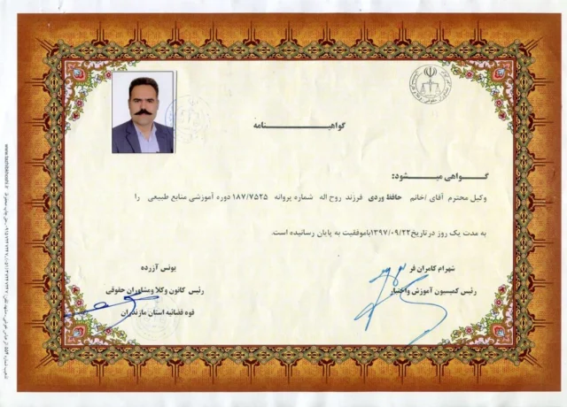 آقای وردی4