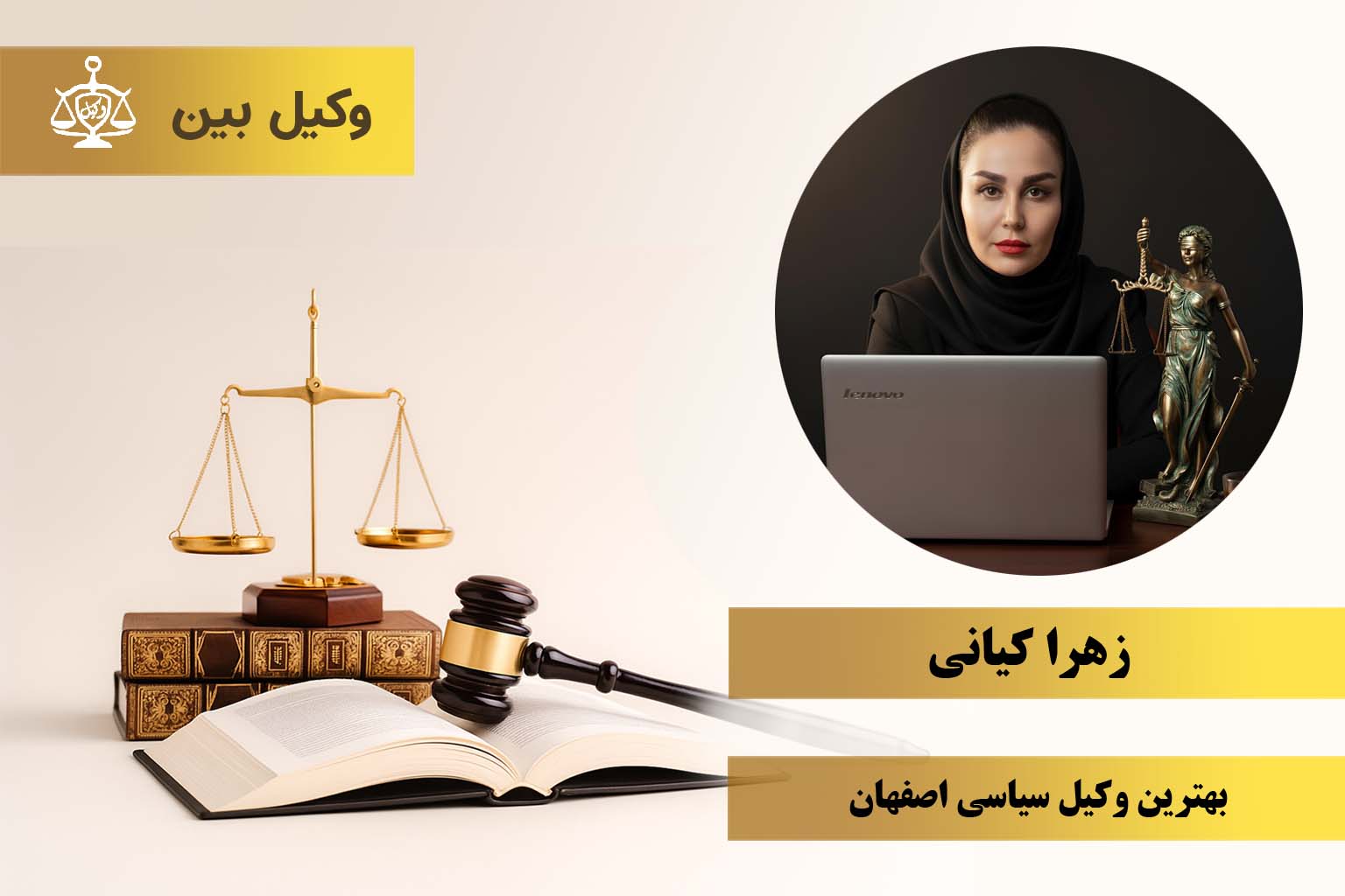 زهرا کیانی2