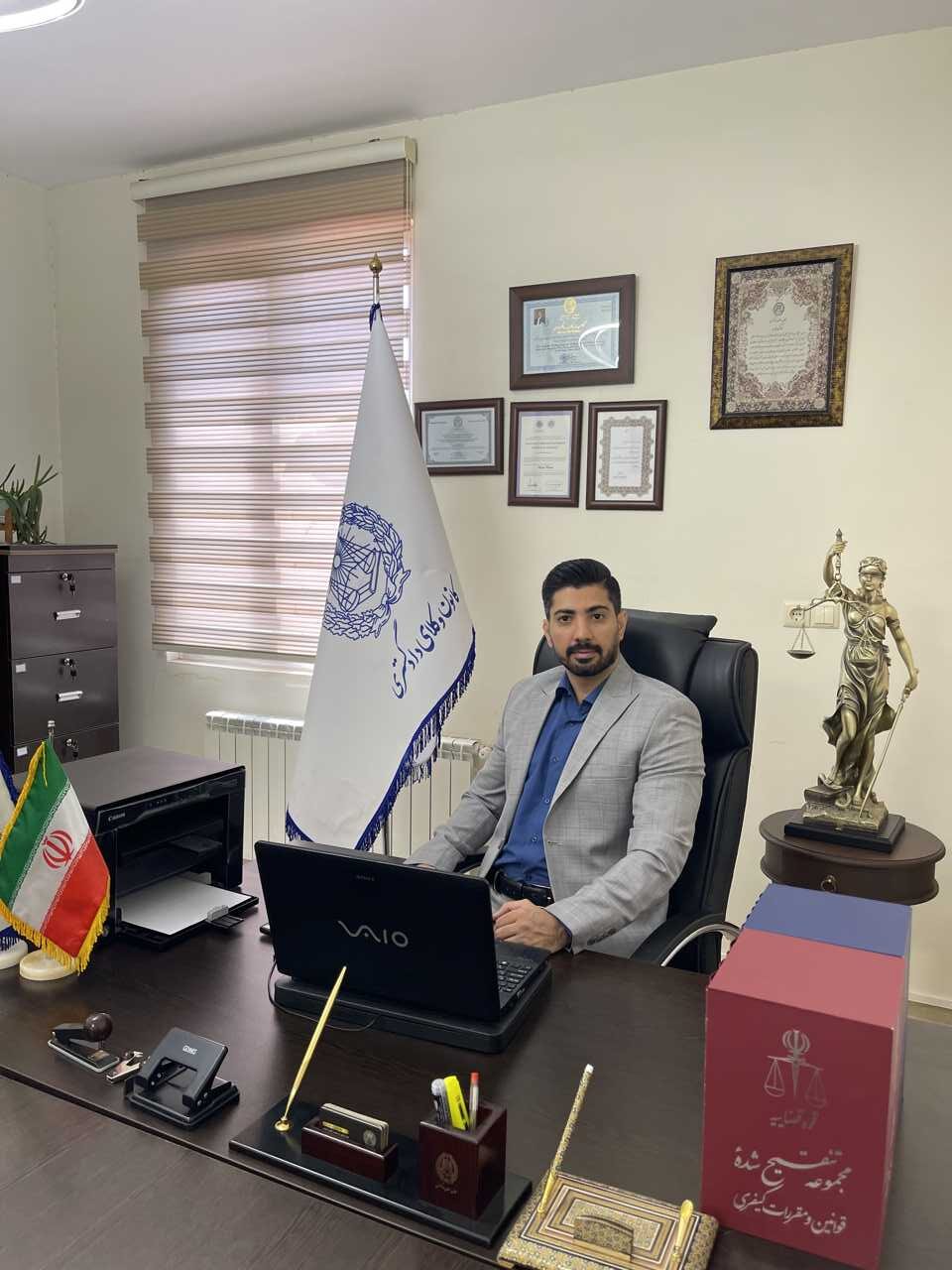 آقای رضا قاسمی