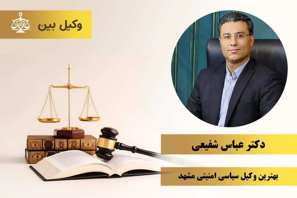 دکتر شفیعی۹