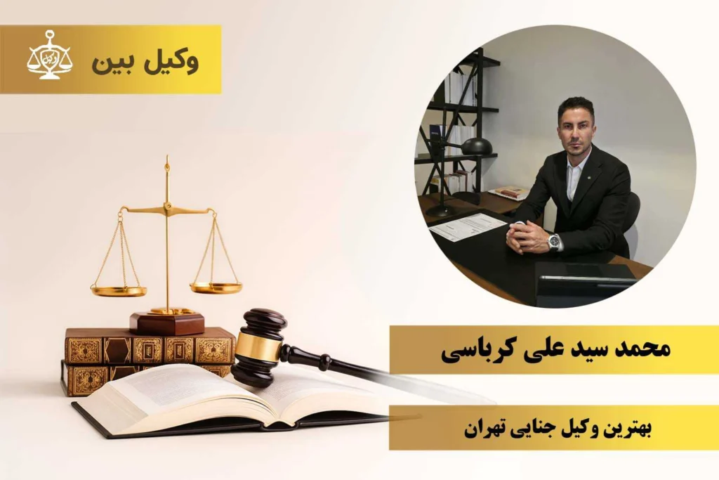 محمد سید علی کرباسی2